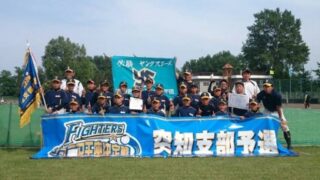 【代表】(Fs)空知支部予選 