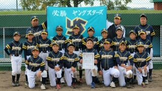 【試合結果】北空知支部秋季大会 
