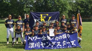 【代表】(全)北空知支部予選 