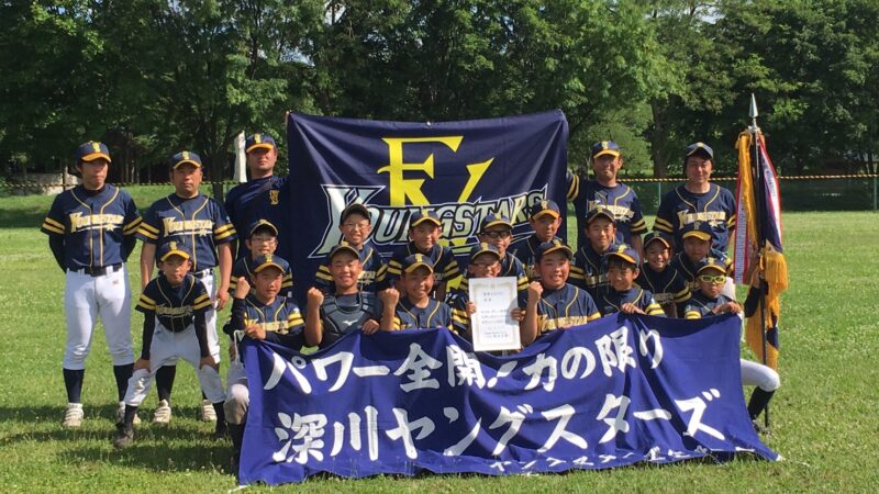 【代表】(全)北空知支部予選 