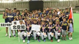 深川ヤング、逆転サヨナラで初優勝　決勝で中標津に６-５ 