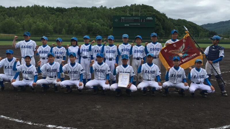 【代表】北空知支部予選 