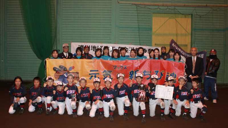 【試合結果】ちびっ子と母の野球大会 