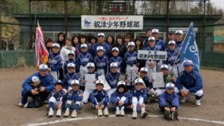 【試合結果】北海道新聞社旗争奪 