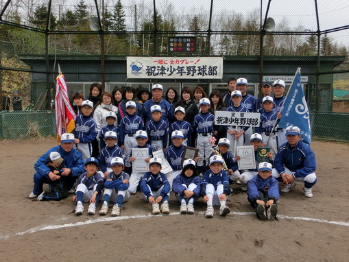 【試合結果】北海道新聞社旗争奪 