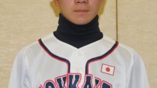 ④中田　涼雅＜北海道選抜・岩見沢＞ 