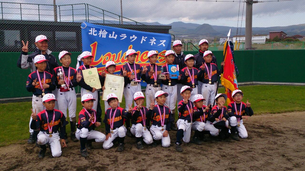 北檜山ラウドネス