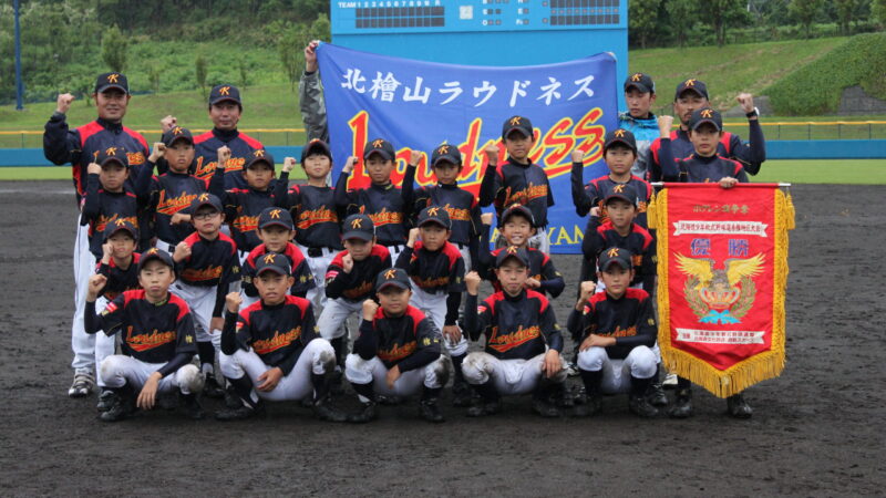 【代表】(ホ)(ス)檜山支部予選 