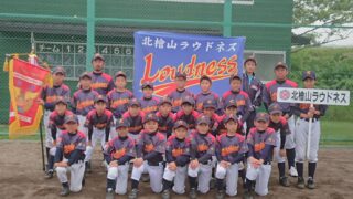 【代表】(ホ)(ス)檜山支部予選 