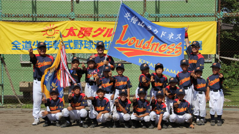 【代表】檜山支部 