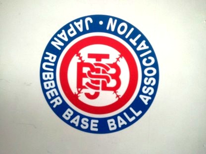 【15日速報】北海道大会 