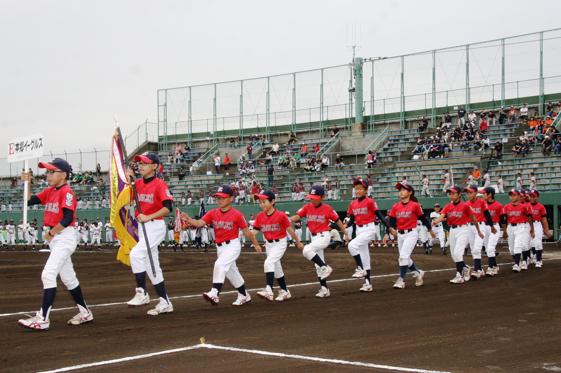 本郷イーグルス