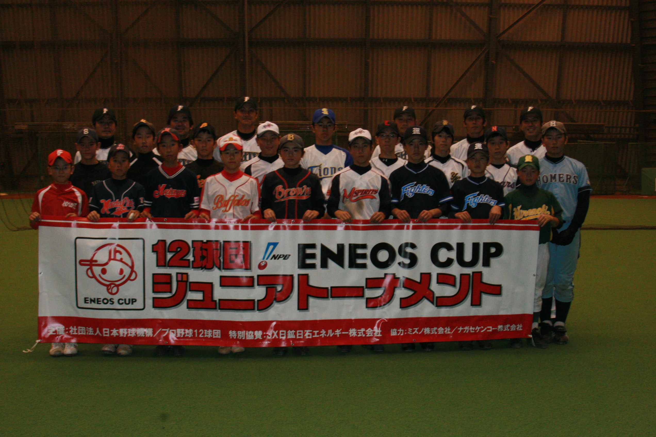 2010Fsジュニア