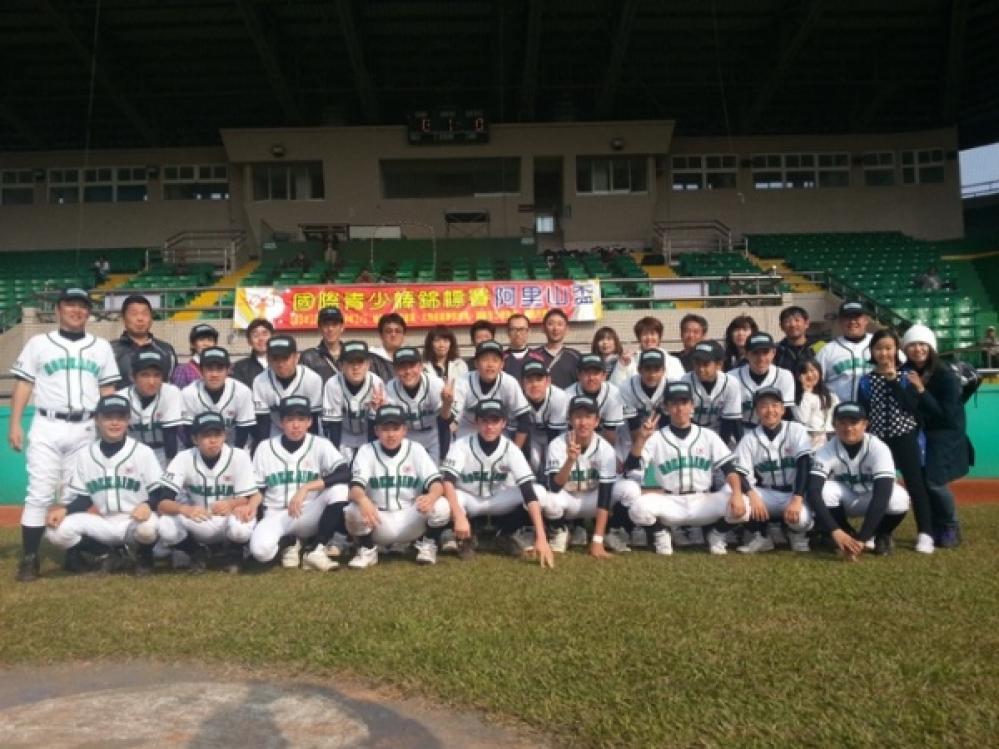 日台国際野球大会