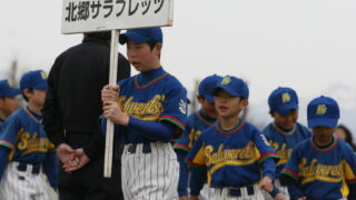 北郷サラブレッツ 