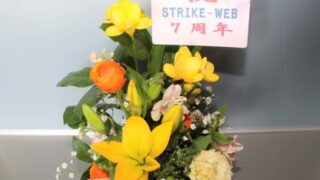 7周年に”感謝” 