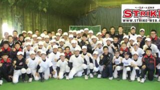 【中止】全国選抜野球大会、新型コロナウイルス感染拡大防止に伴い 
