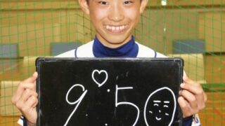 スマイルチャレンジ＜柏丘中野球部編＞ 