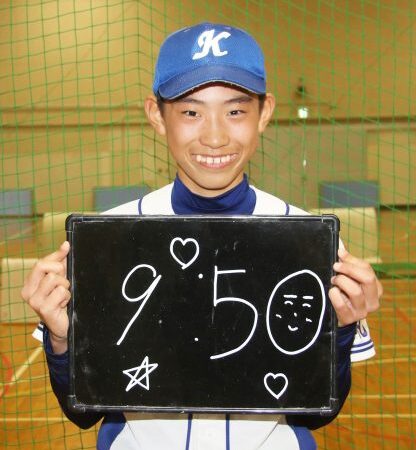 スマイルチャレンジ＜柏丘中野球部編＞ 
