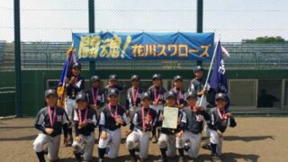 【代表】(太陽新人)石狩市予選 
