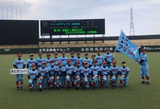 東16丁目、初優勝～2DAYS IN 釧路～ 