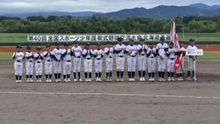 【抽選の末】静内ホワイト☆スターズ、スポ少全国出場！ 