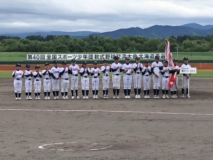 【抽選の末】静内ホワイト☆スターズ、スポ少全国出場！ 