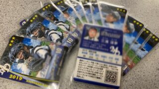 思い出のカード 