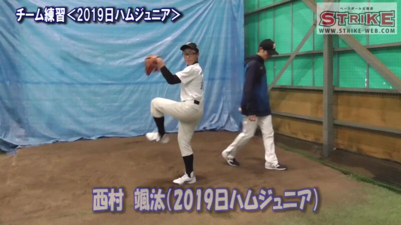 西村颯汰＜2019日ハムジュニア＞ 