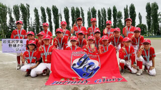 優勝は岩見沢学童野球クラブJr 準V栗山ロッキーズ（新人戦） 