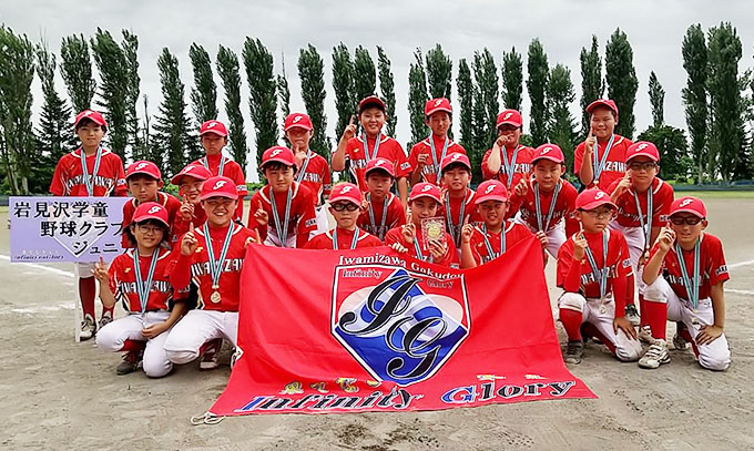 優勝は岩見沢学童野球クラブJr 準V栗山ロッキーズ（新人戦） 