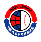 【13日試合結果】横浜市長旗争奪大会 