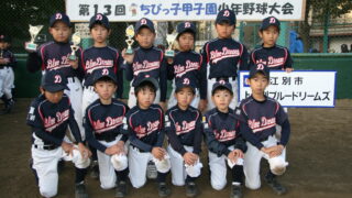 フォトグラフ（ちびっ子甲子園③） 