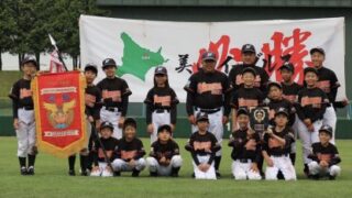 【代表】(ホ)網走支部 
