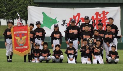 【代表】(ホ)網走支部 