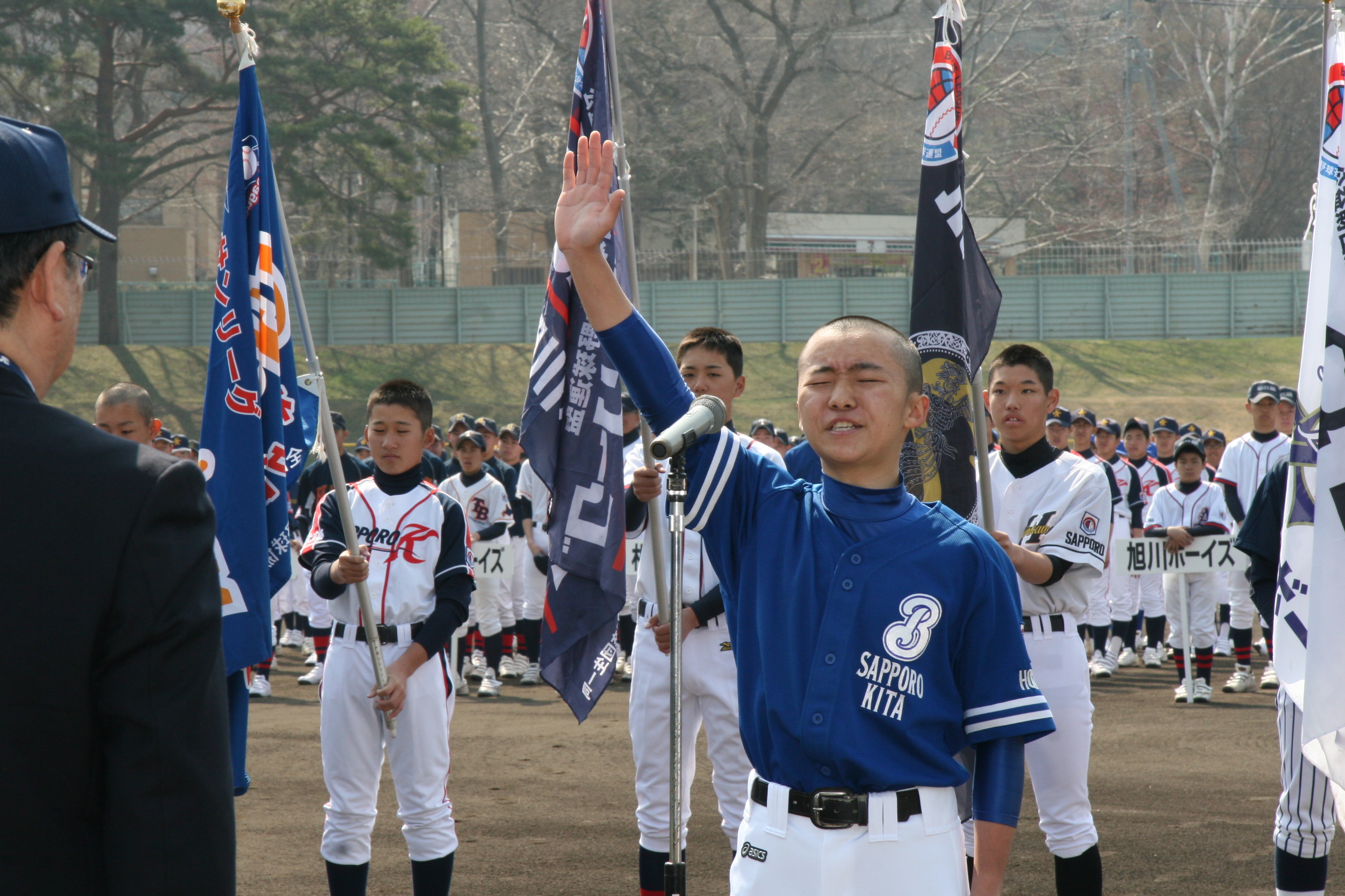 ボーイズリーグ春季北海道大会・開会式(4月26日・札幌円山球場)