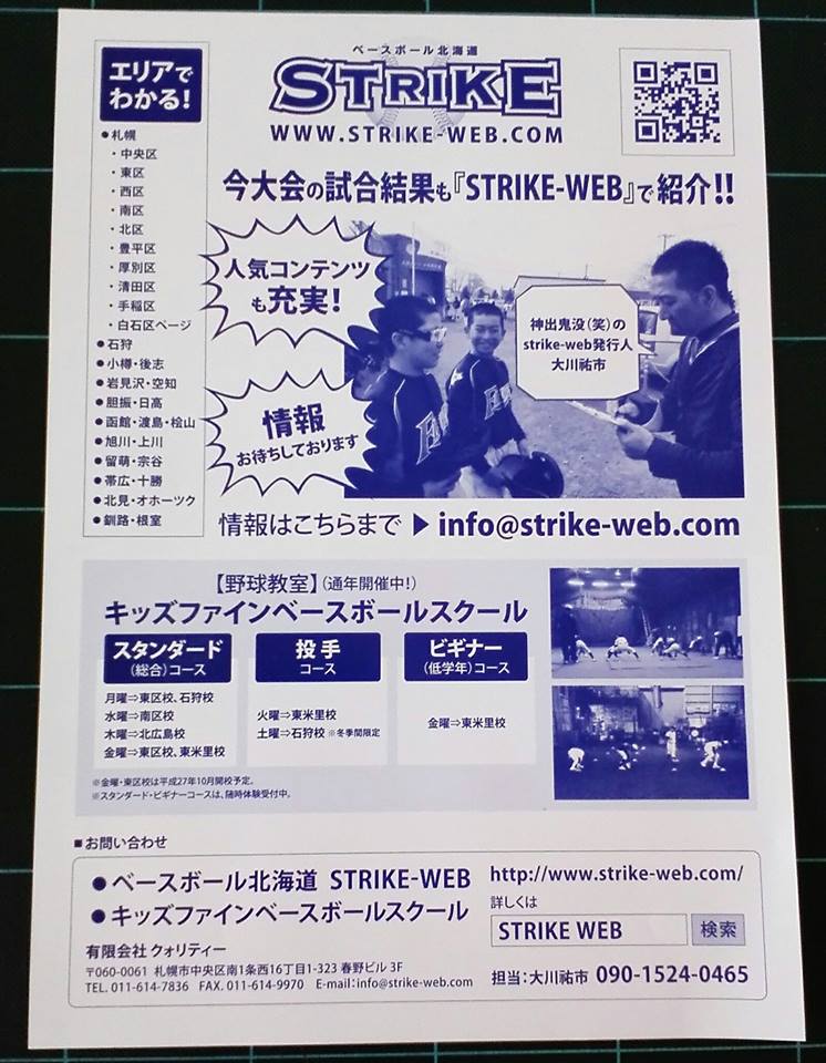 チラシ