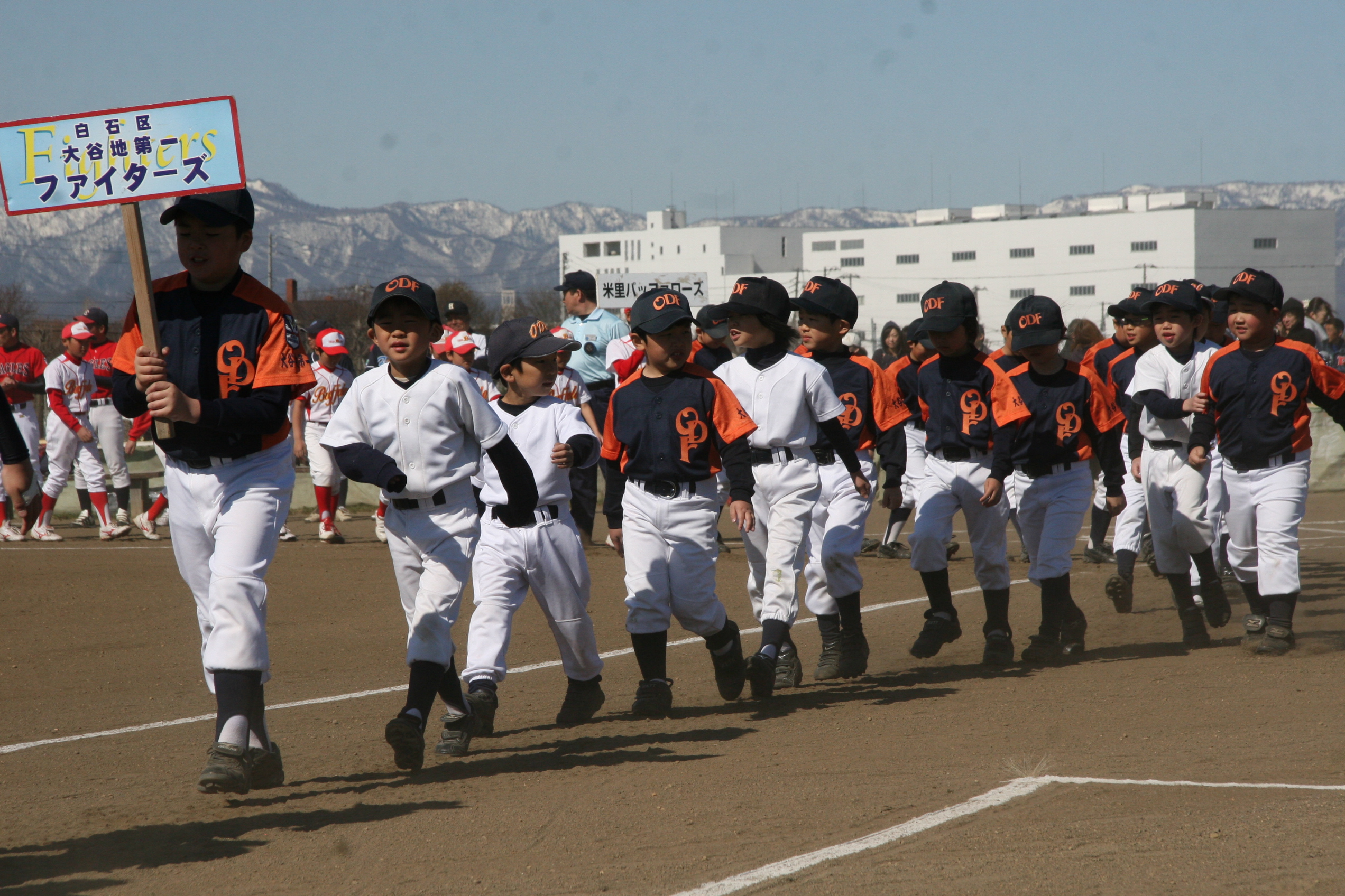 (ス)大谷地第一ファイターズ