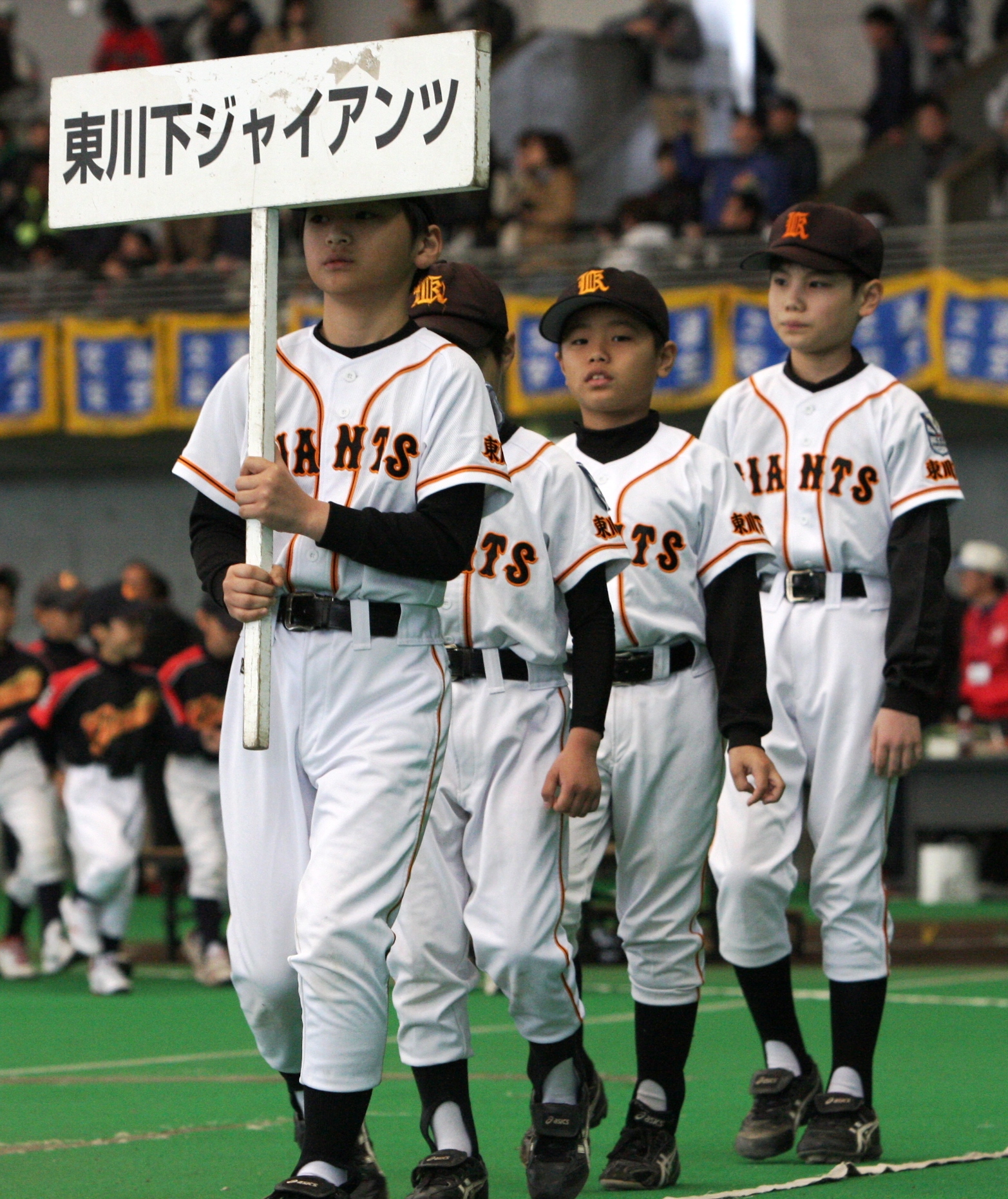 東川下ジャイアンツ