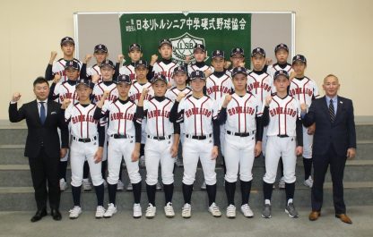 北海道選抜チーム、堂々と台湾に挑む！ 