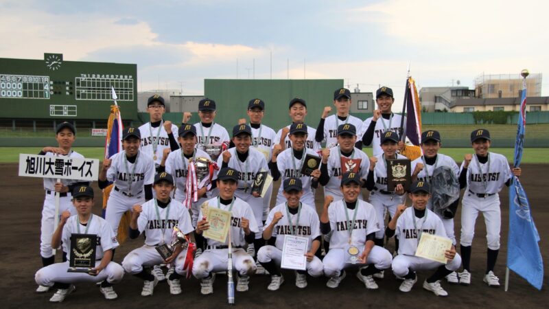 旭川大雪が2年ぶり4度目の優勝飾る　苫小牧準V 