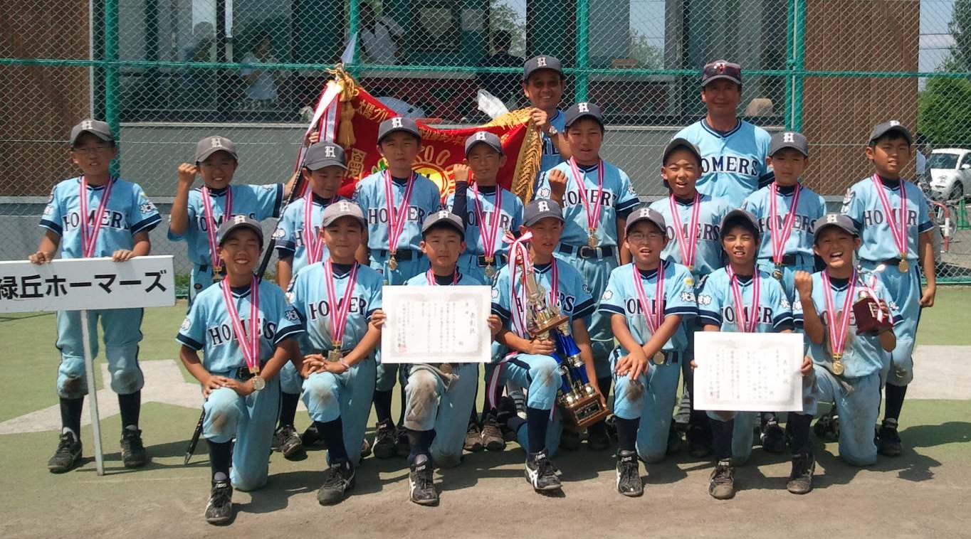 優勝した緑丘ホーマーズの選手と指導者たち(写真提供:緑丘ホーマーズ)