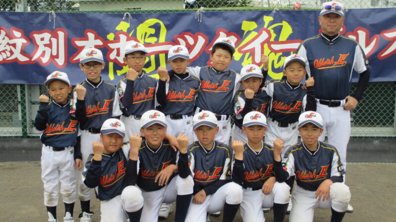 【代表】(マ)紋別支部予選 