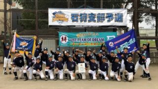 緑苑台ファイターズJr、代表掴む！＜FBC－１２＞ 