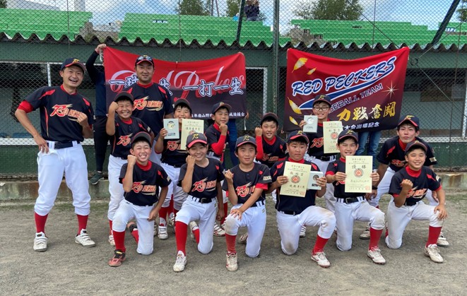 扇山レッドペッカーズ、地区代表掴む！＜太陽杯・新人＞ 