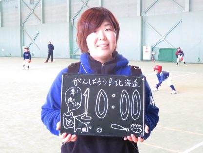 スマイルチャレンジ＜小3チャンピオンシップ北海道選抜編＞ 