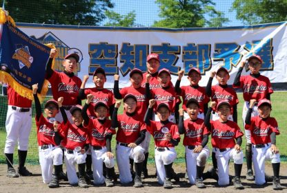 【代表】(Fs)空知支部予選 
