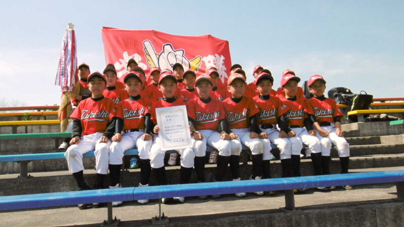 【試合結果】春季少年北空知支部大会 