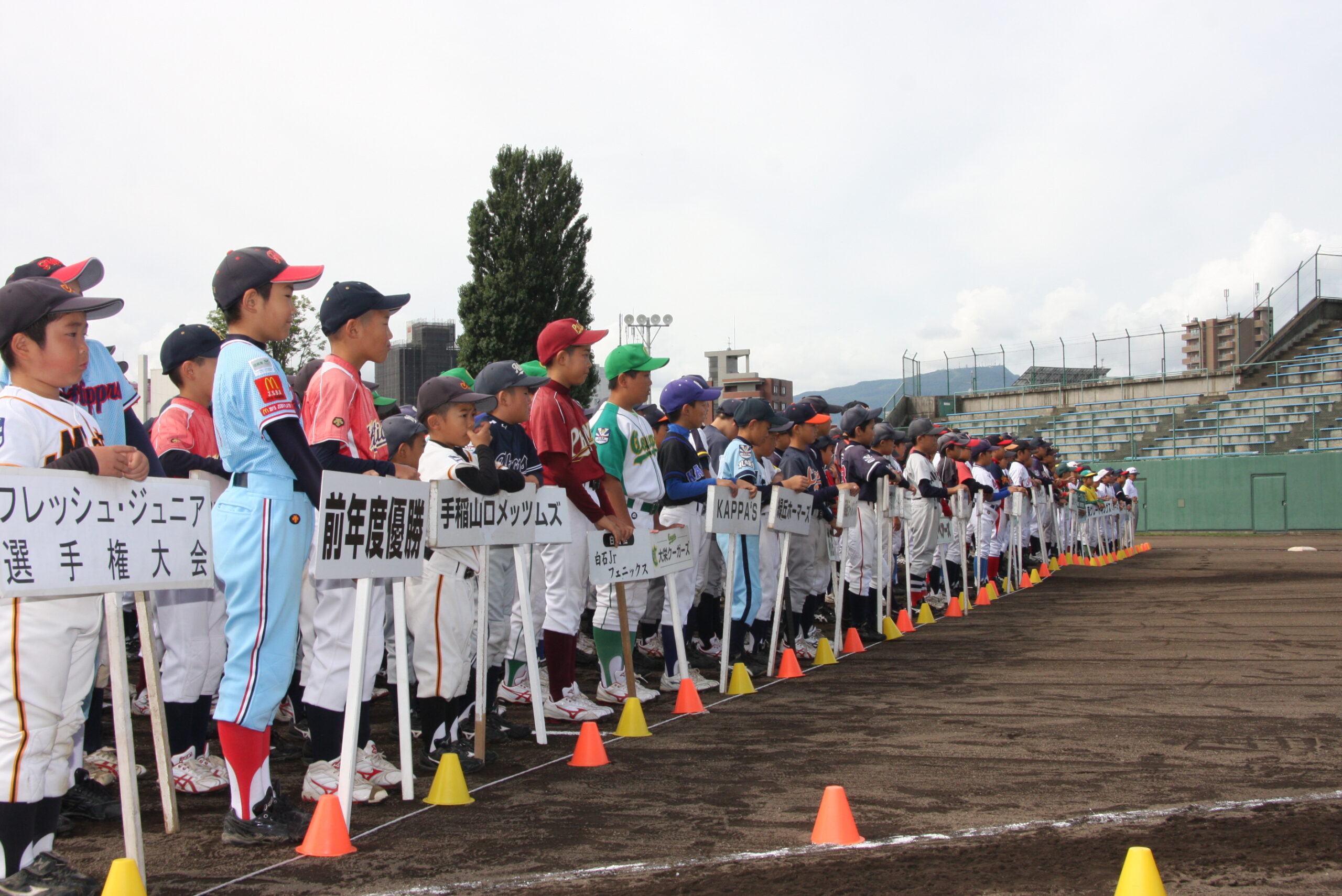 学童フレッシュ(2015.09.06)