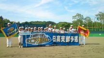 うらかわ野球少年団